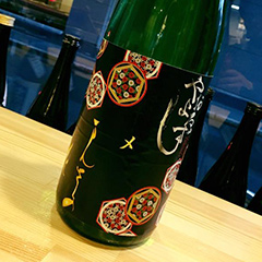 限定酒 まんさくの花