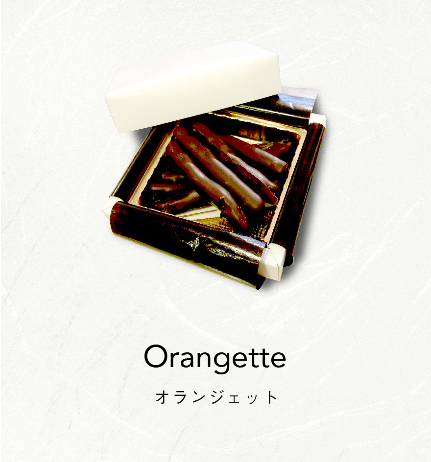 オランジェット