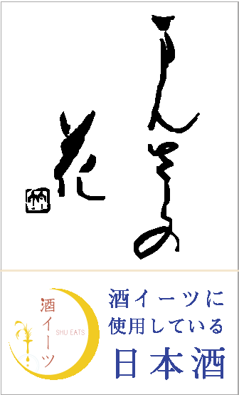 まんさくの花