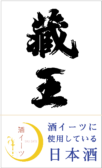 蔵王